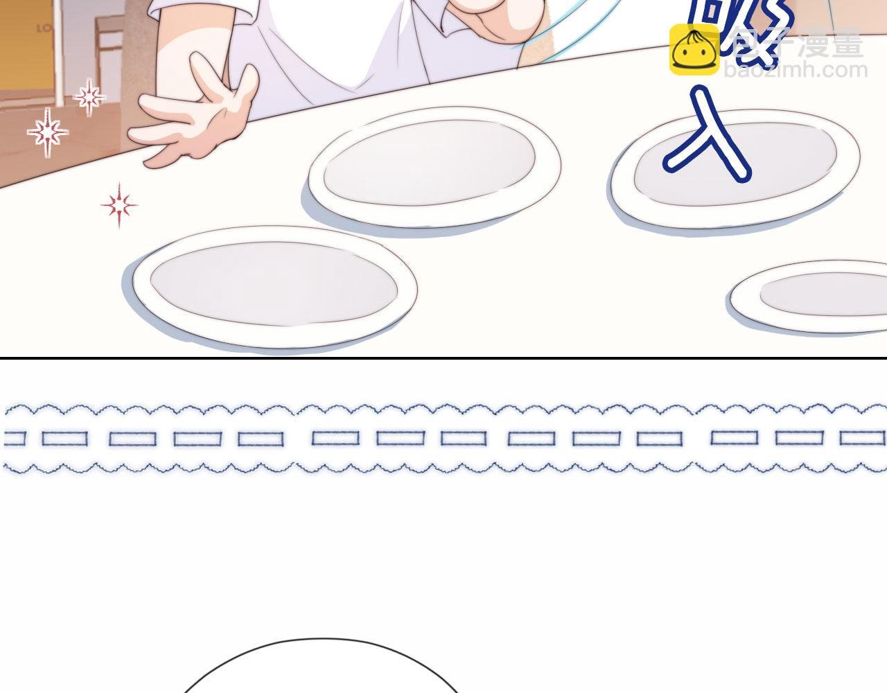 第2话 她会伤害我吗？
