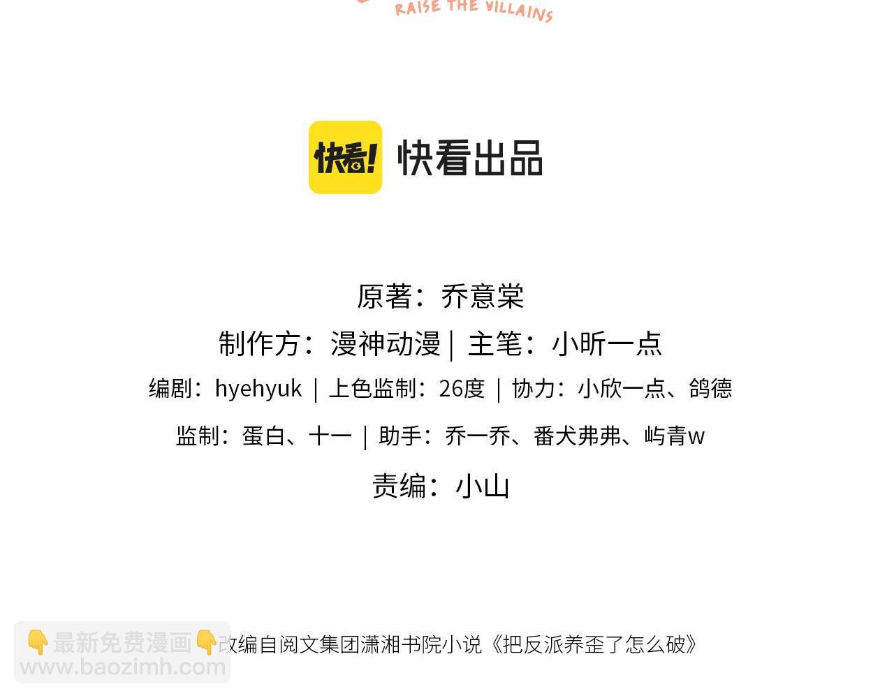 第3话 叫我姐姐~