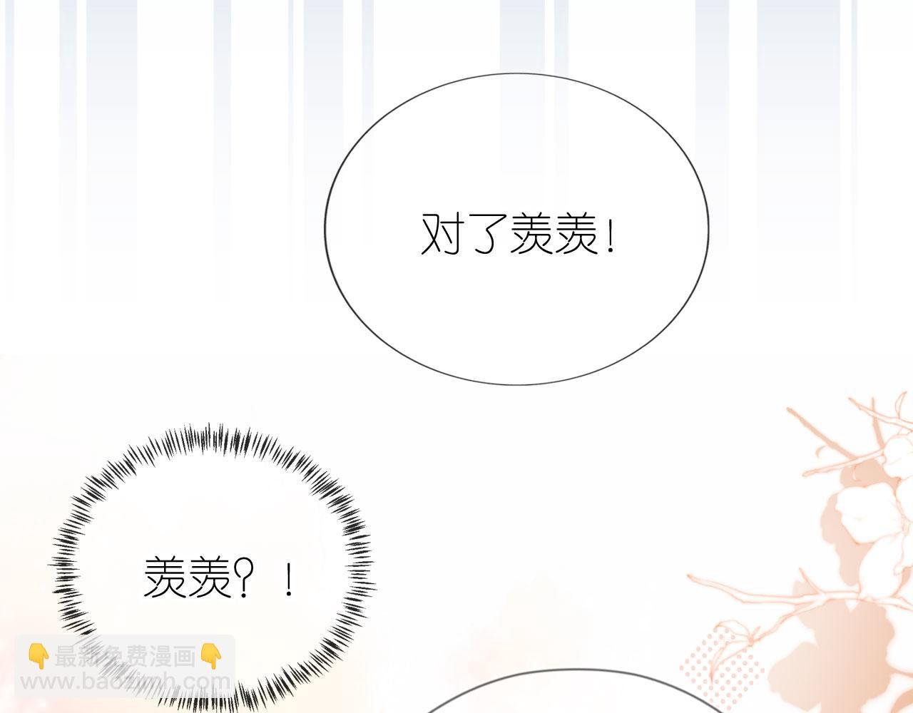 第3话 叫我姐姐~