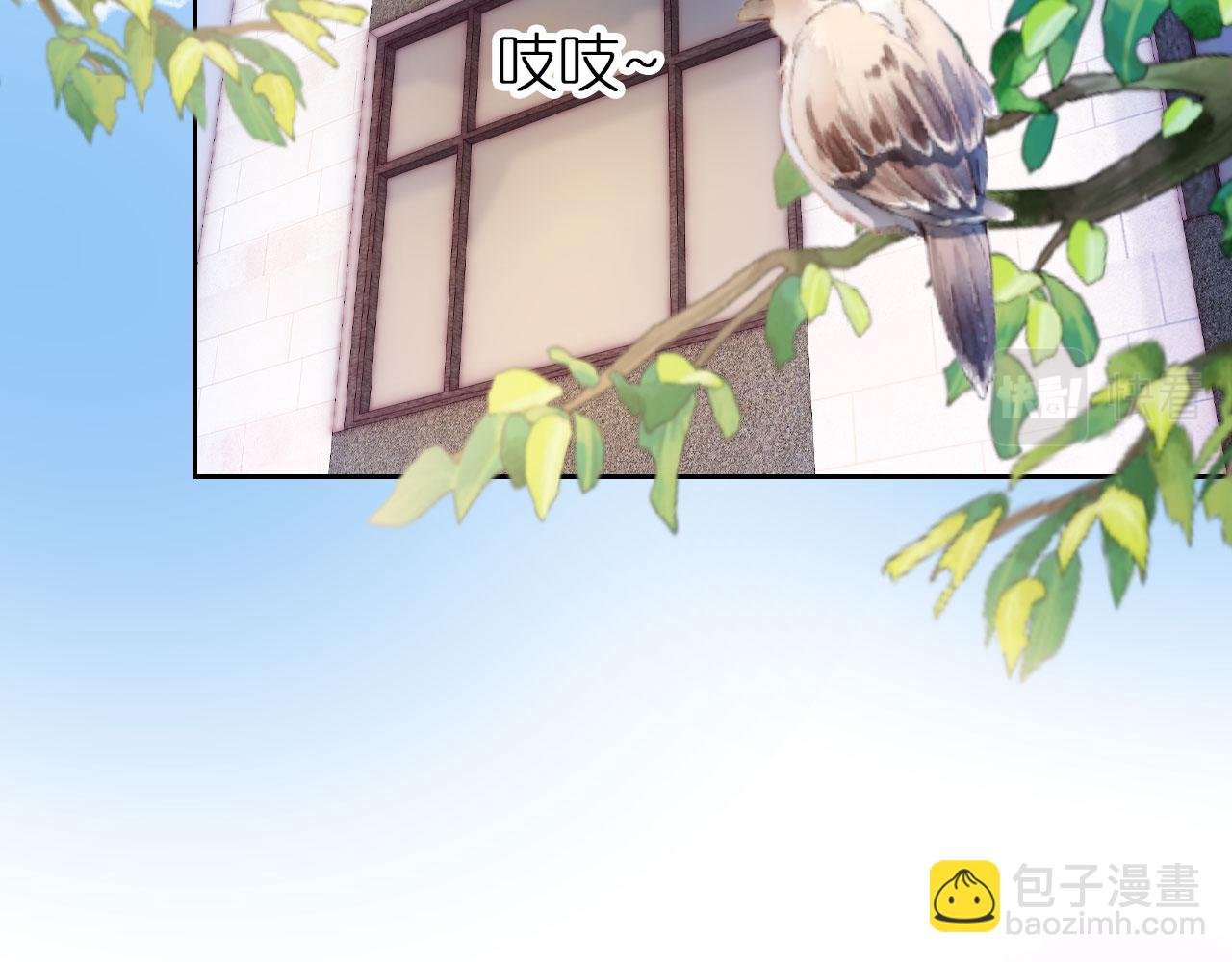 第3话 叫我姐姐~