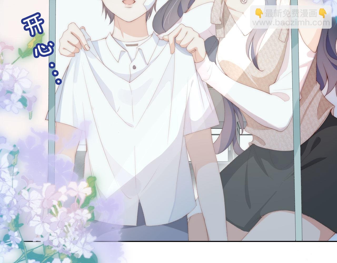 第3话 叫我姐姐~