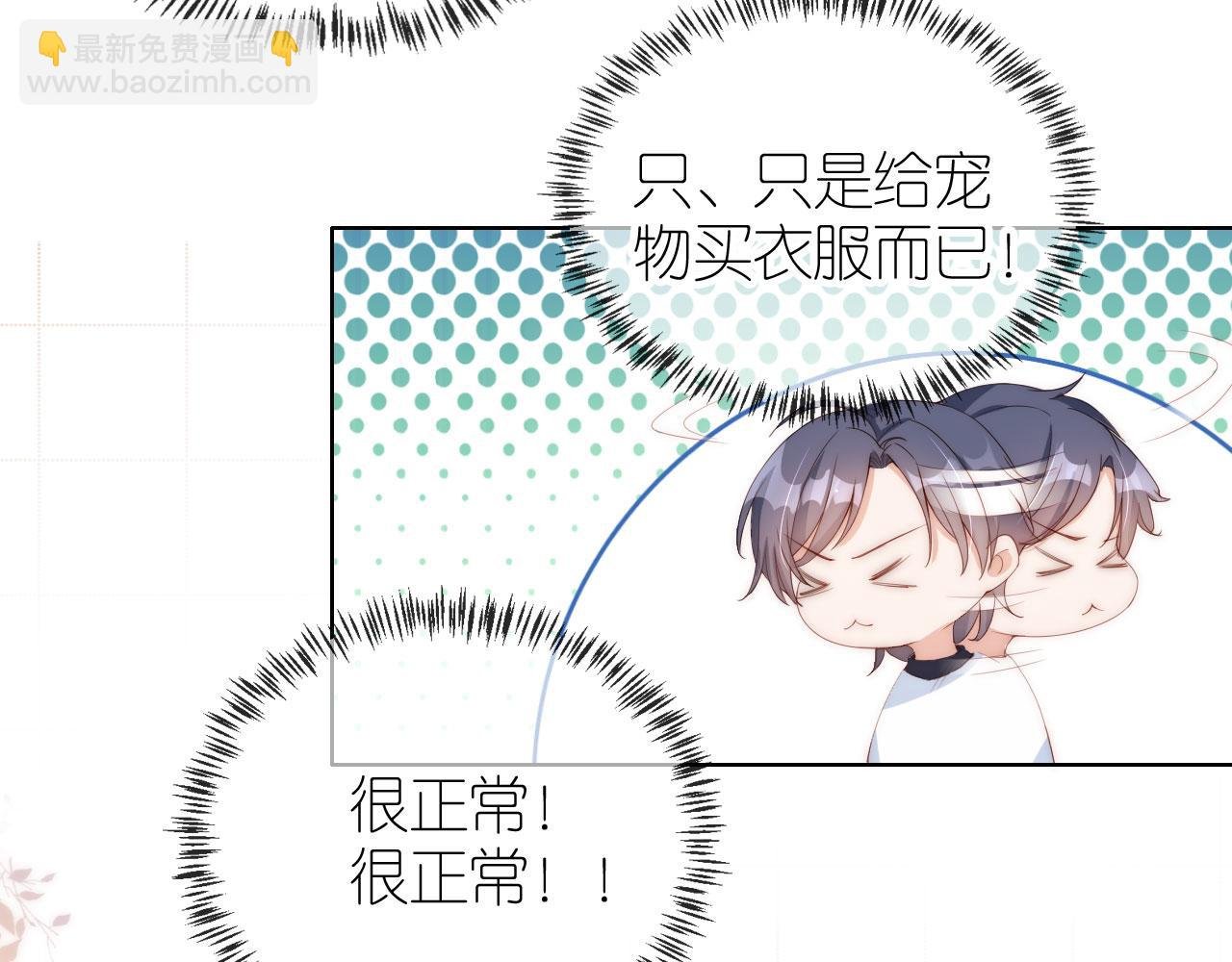 第3话 叫我姐姐~