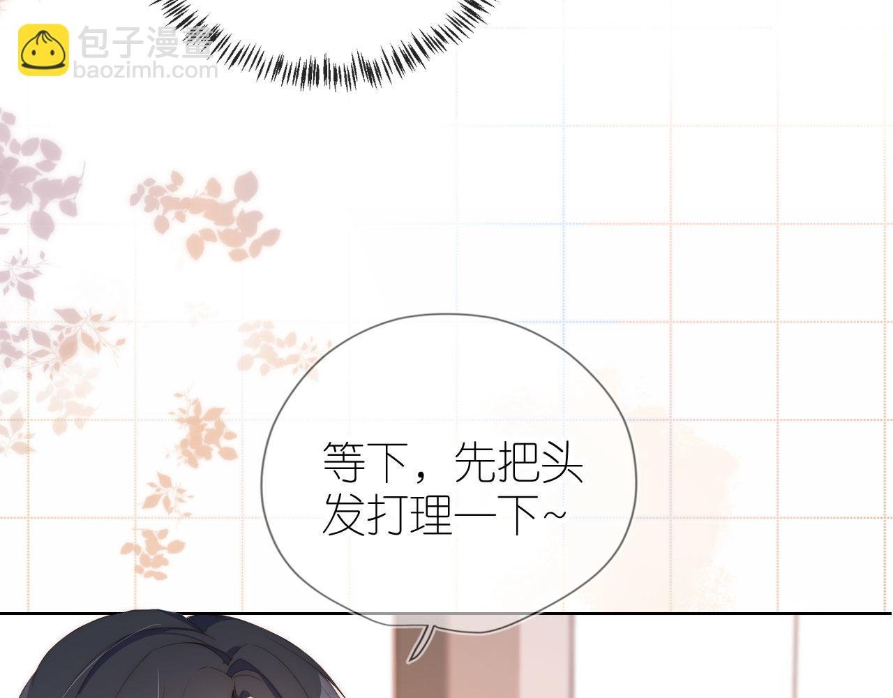 第3话 叫我姐姐~