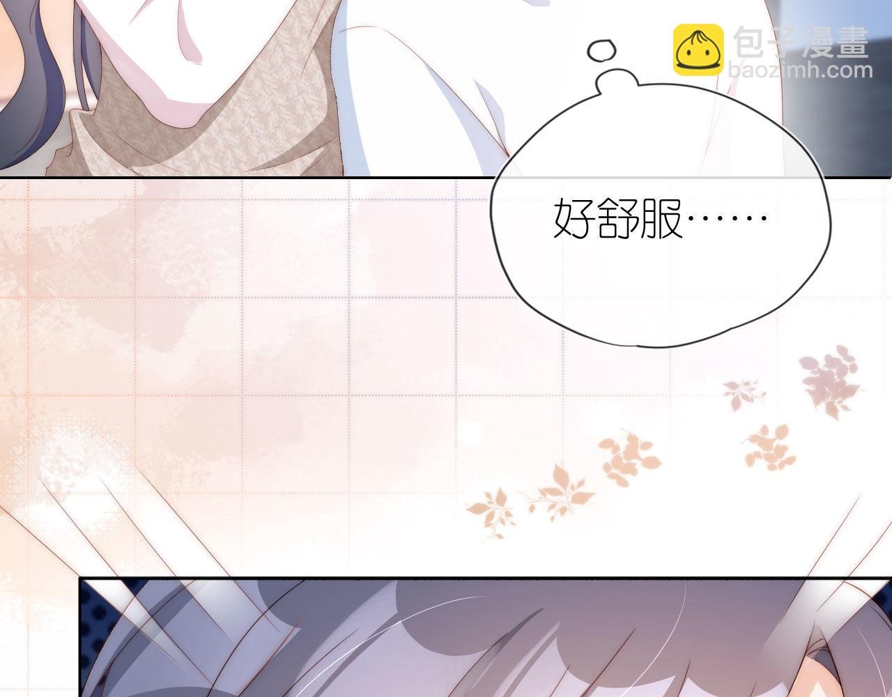 第3话 叫我姐姐~