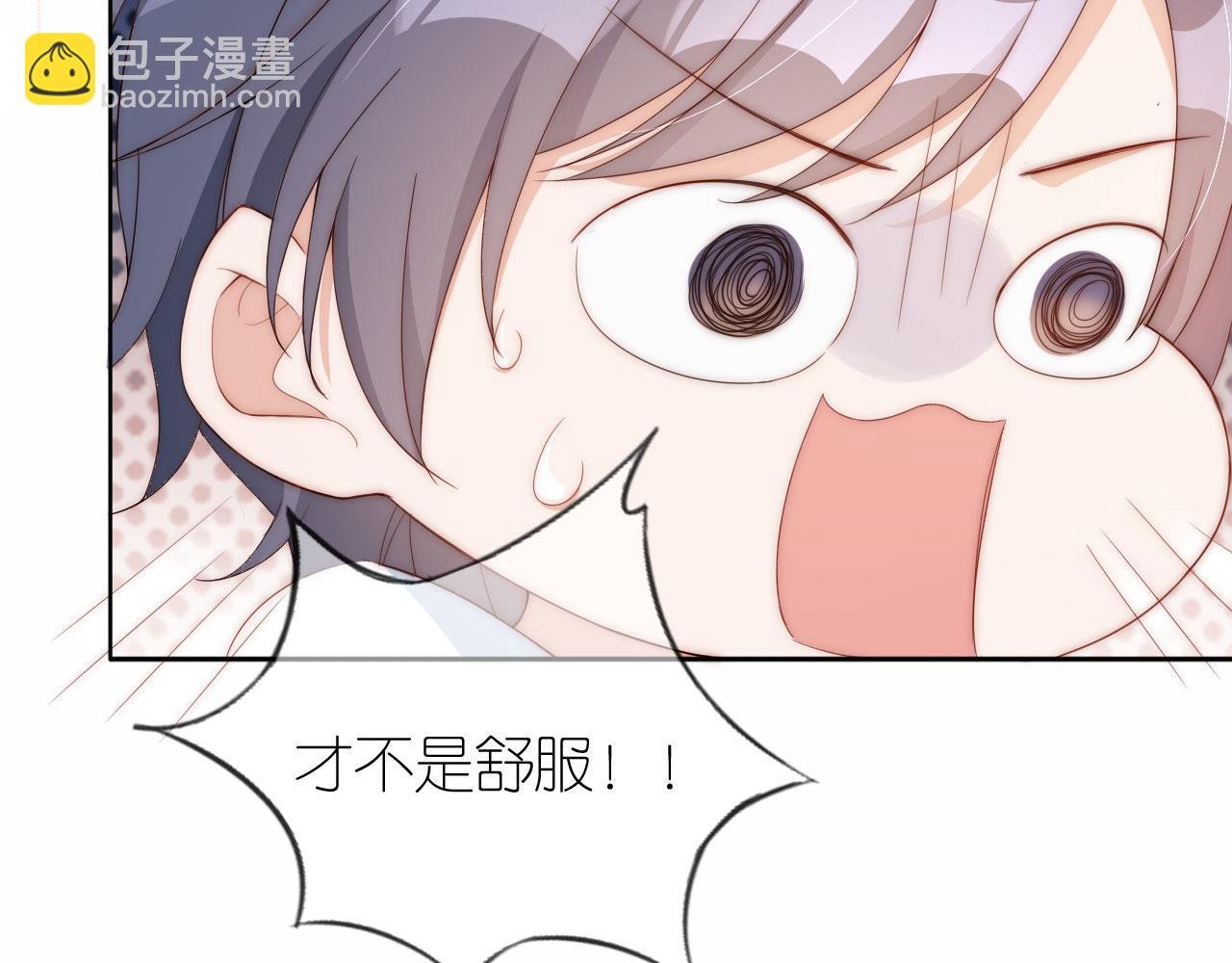 第3话 叫我姐姐~