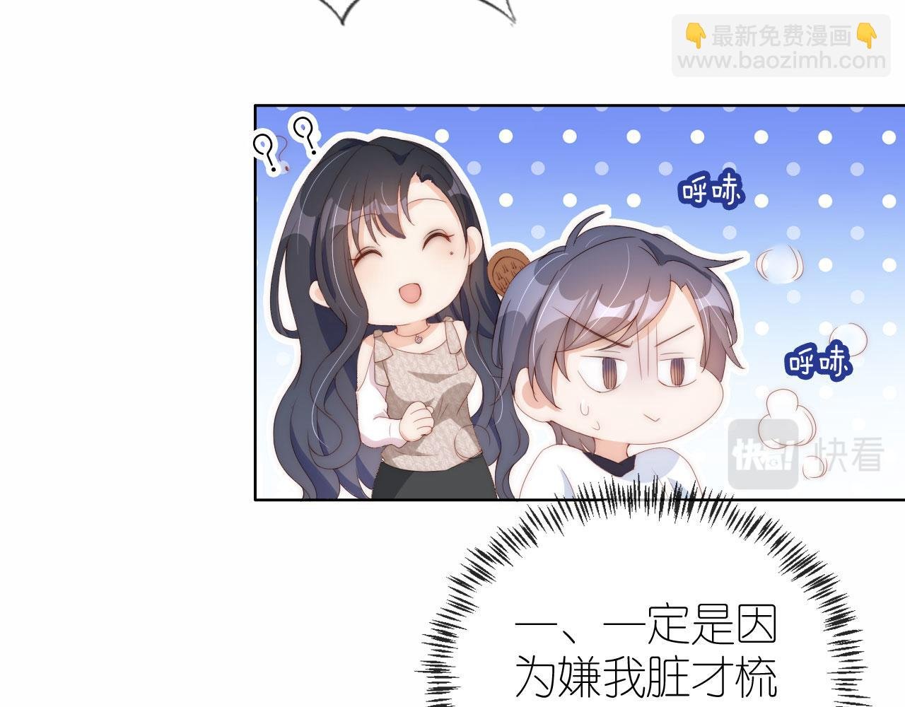 第3话 叫我姐姐~