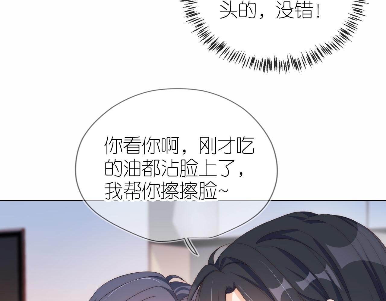第3话 叫我姐姐~