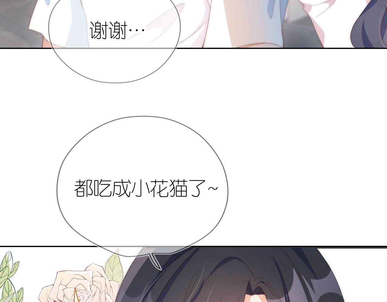 第3话 叫我姐姐~