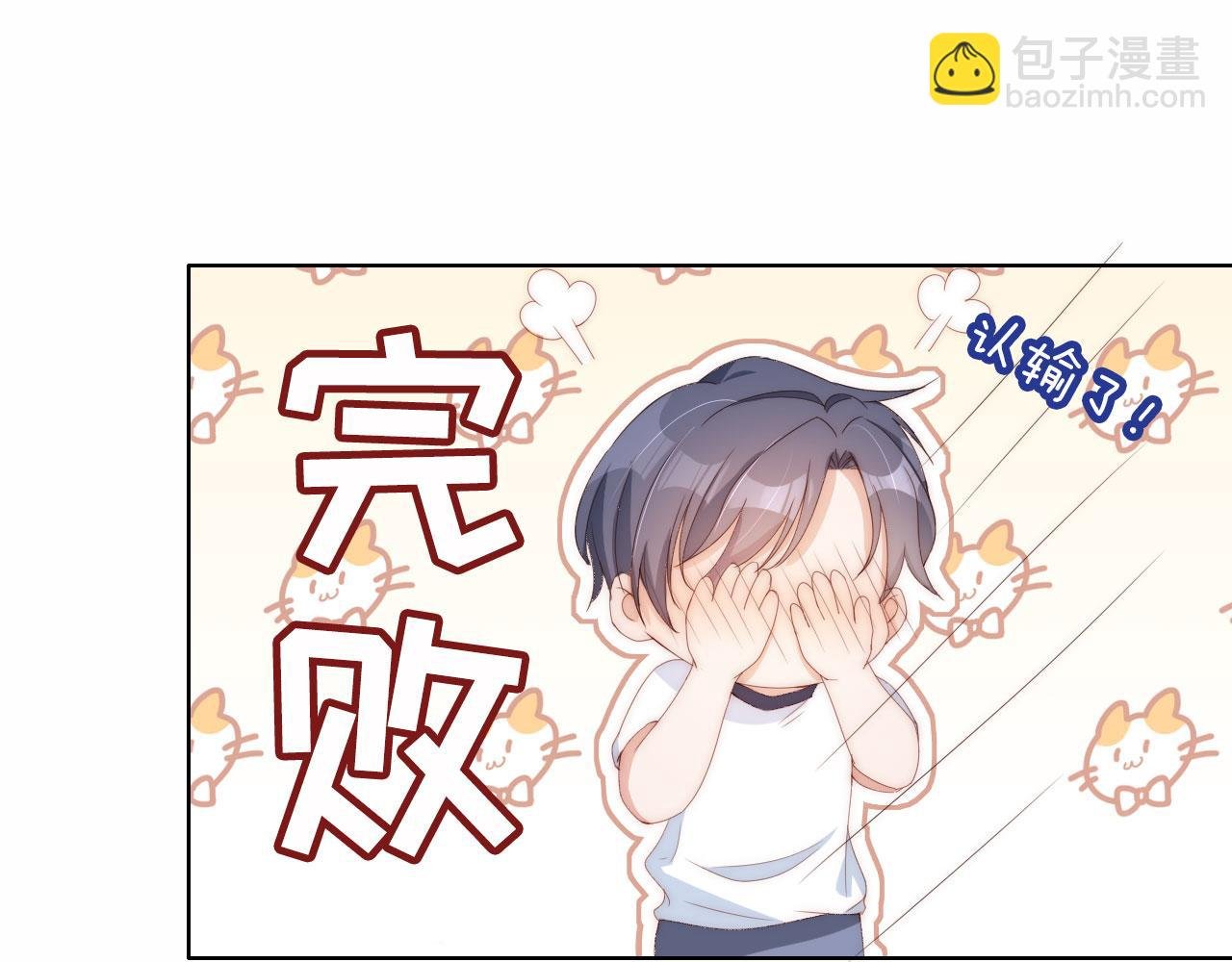 第3话 叫我姐姐~