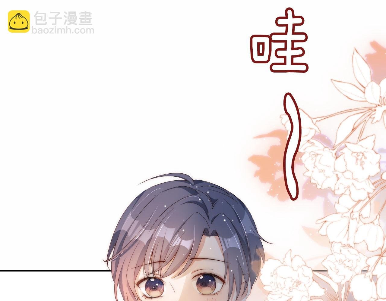 第3话 叫我姐姐~