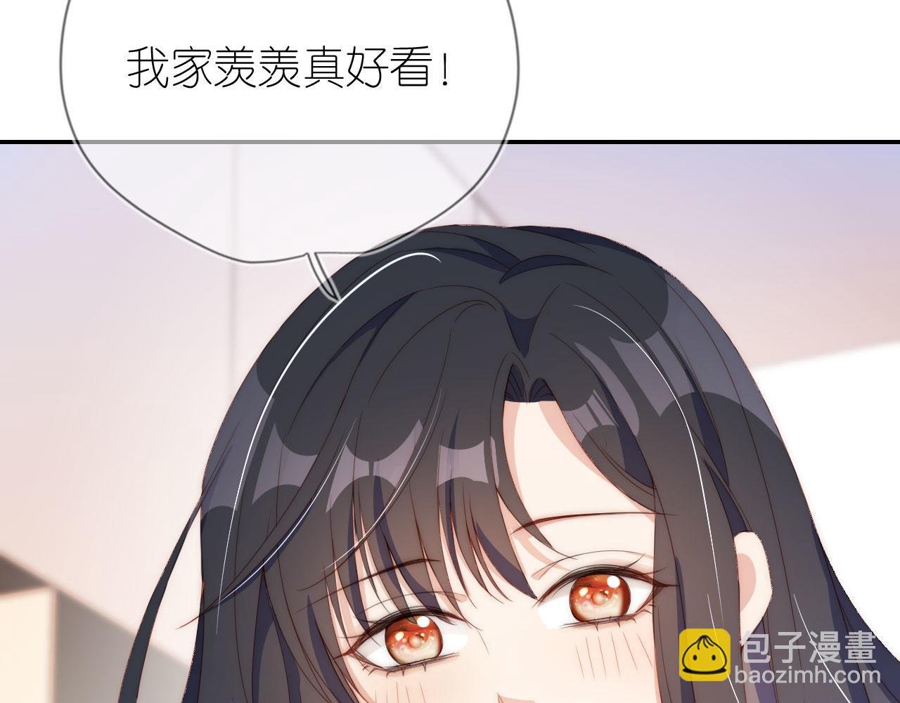 第3话 叫我姐姐~