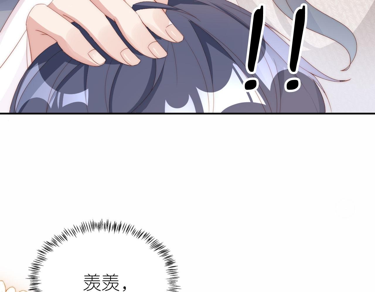 第3话 叫我姐姐~