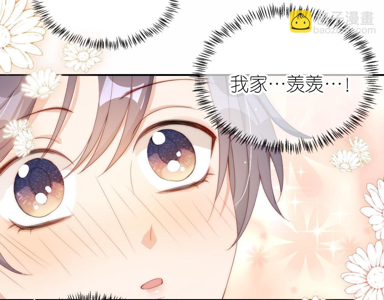 第3话 叫我姐姐~