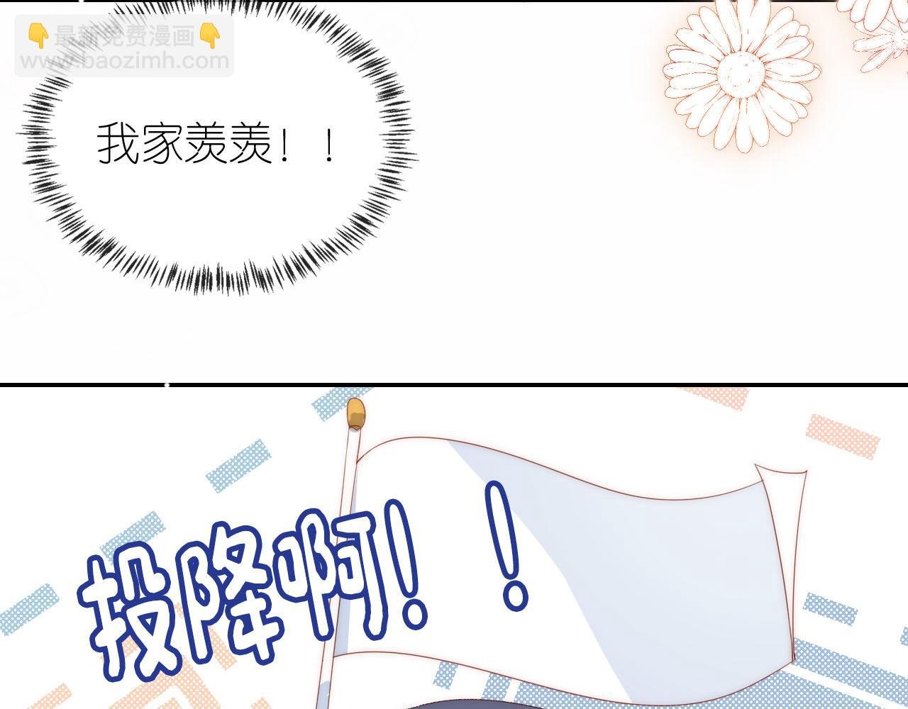 第3话 叫我姐姐~
