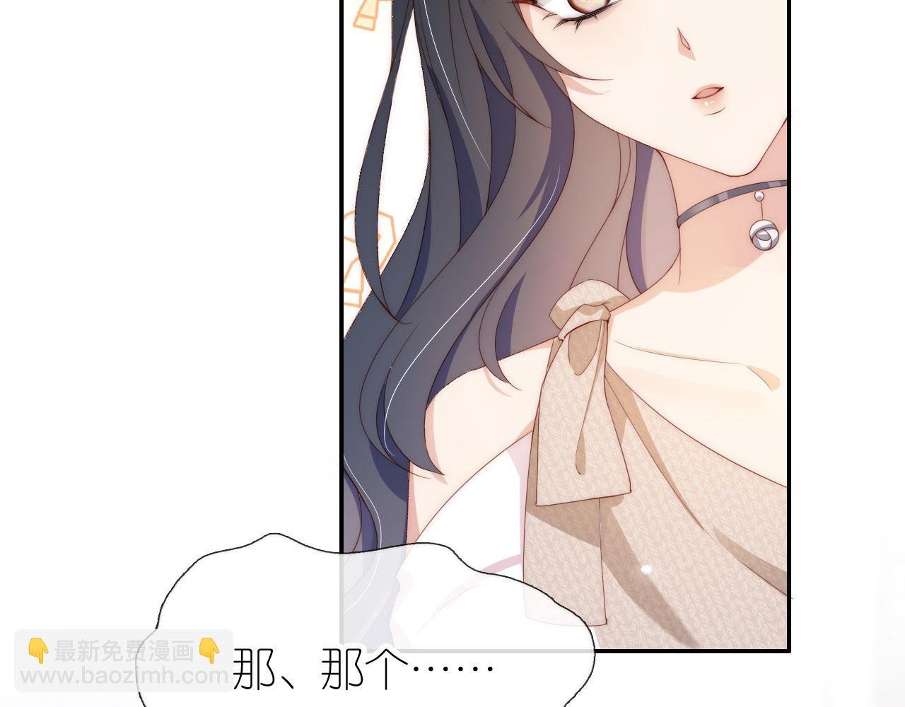 第3话 叫我姐姐~