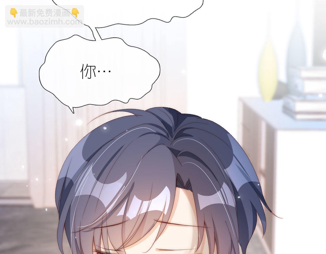 第3话 叫我姐姐~