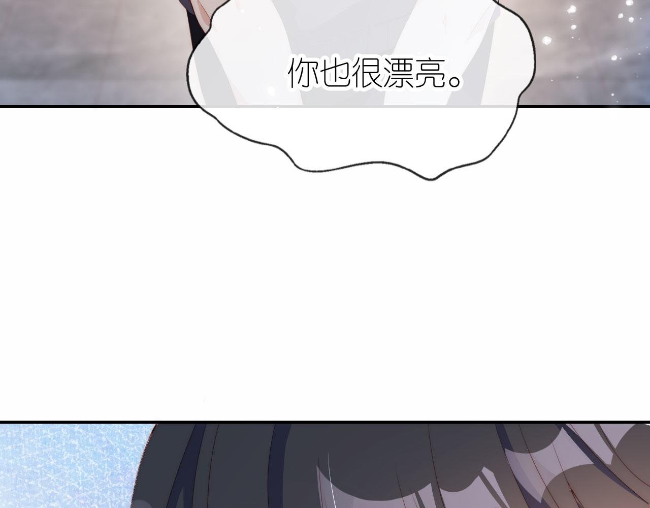 第3话 叫我姐姐~