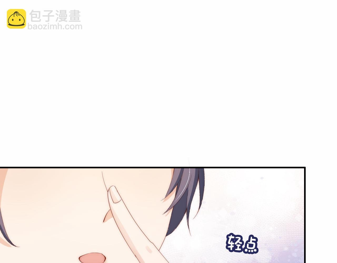 第3话 叫我姐姐~