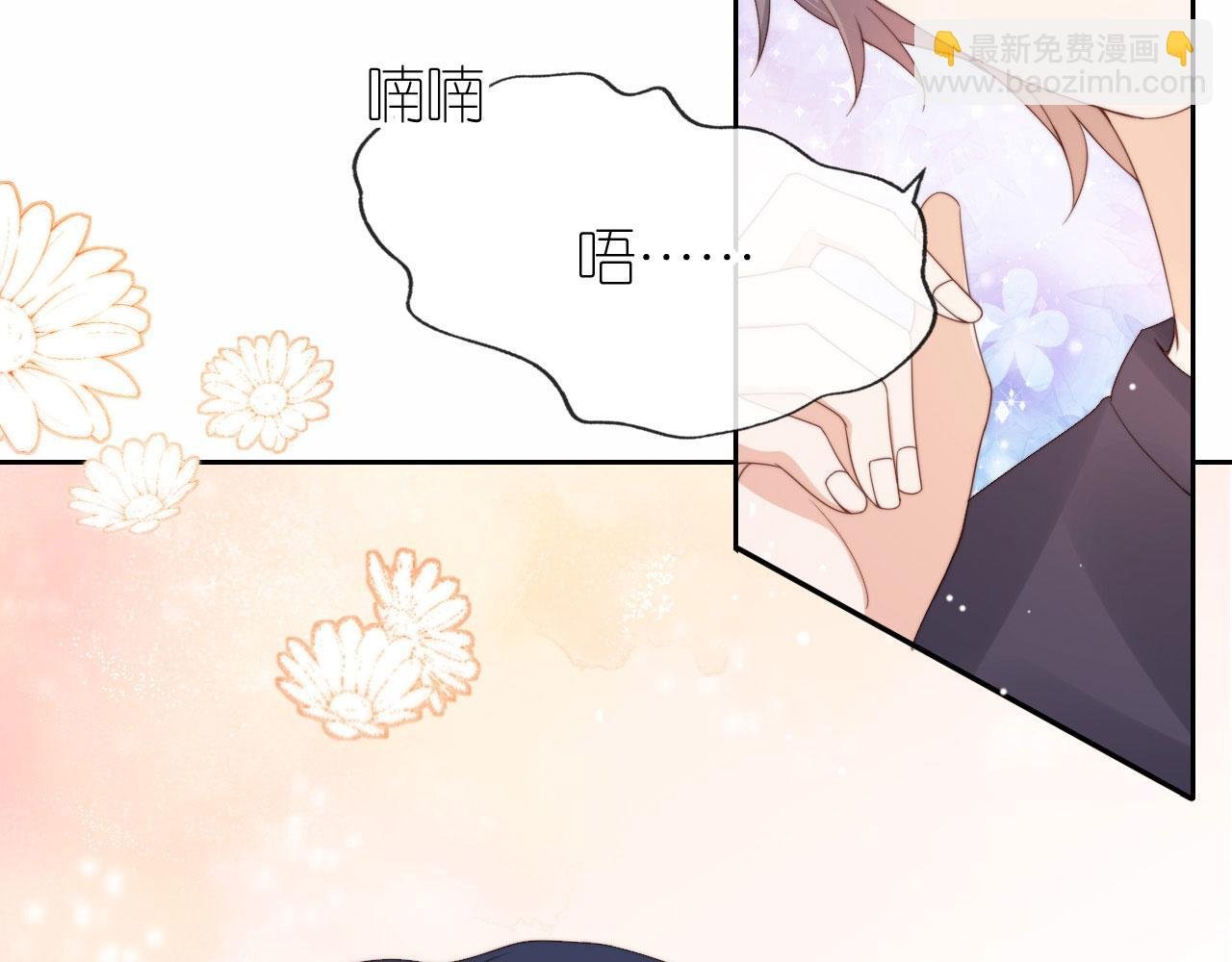 第4话 武替