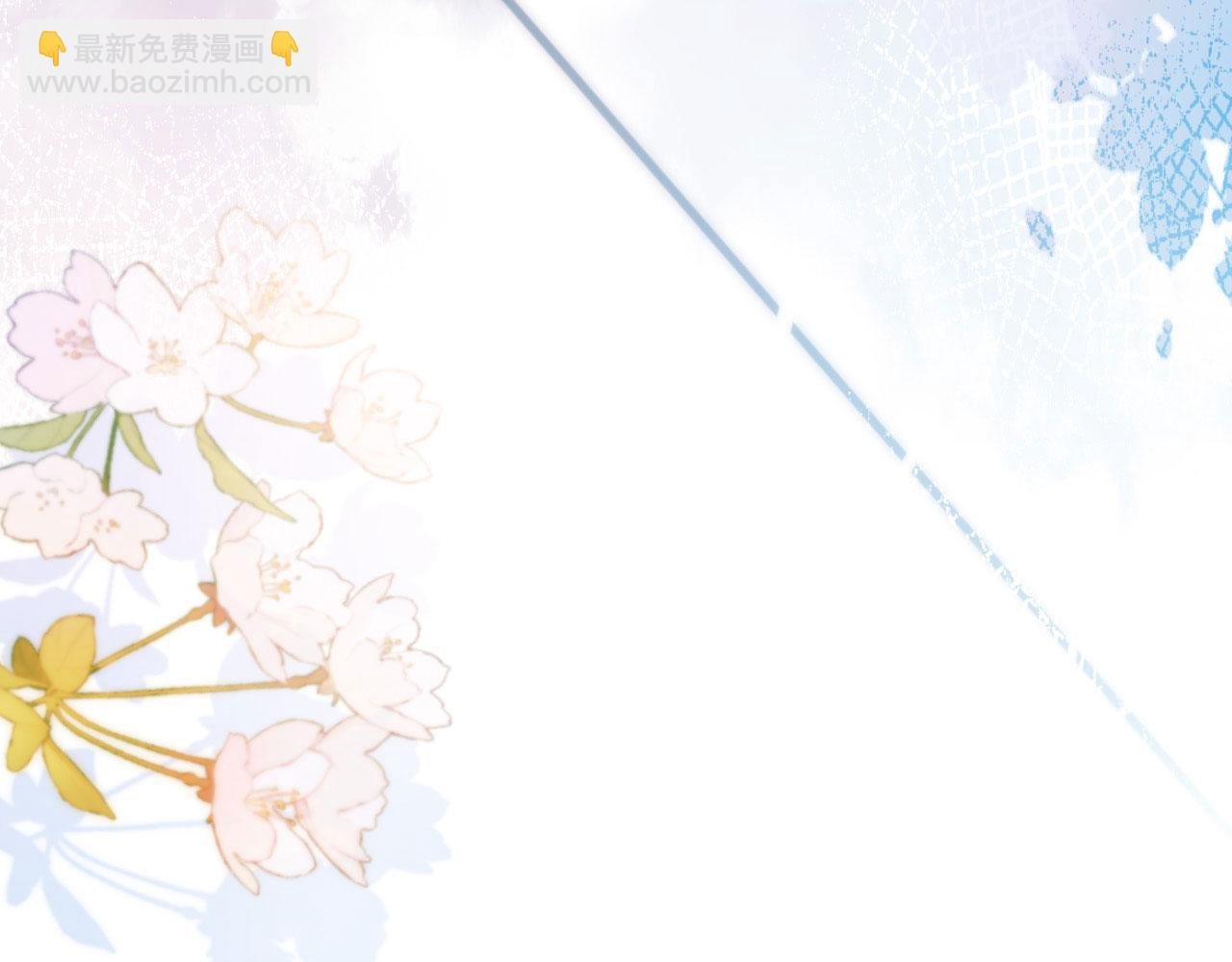 第4话 武替