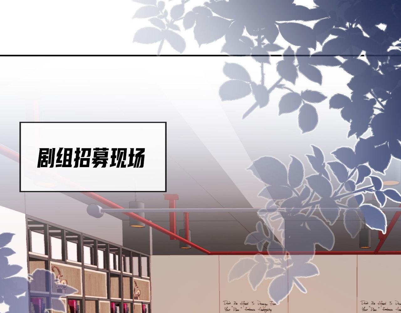 第4话 武替
