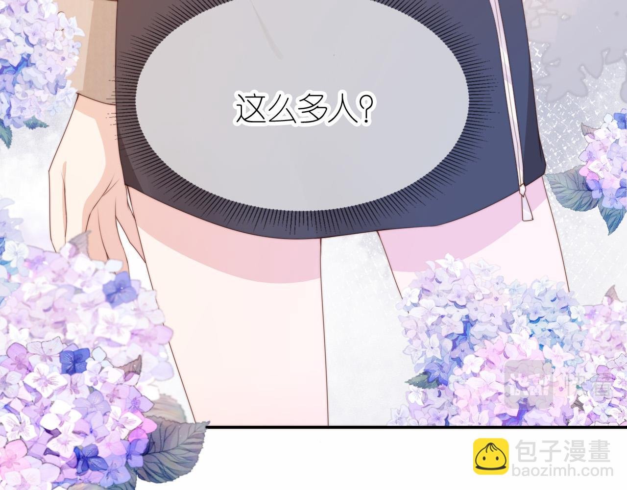 第4话 武替