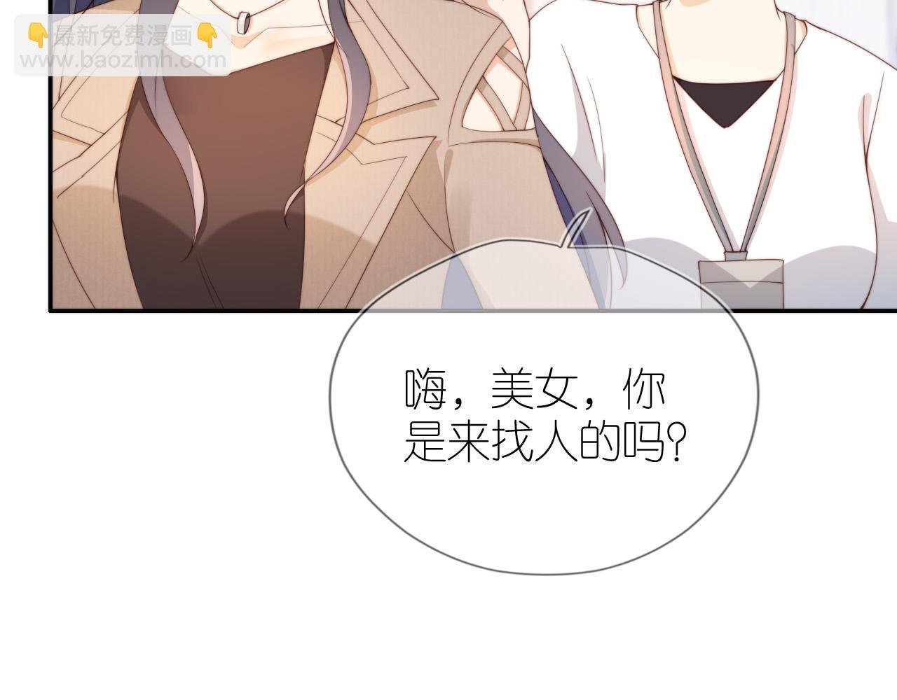 第4话 武替