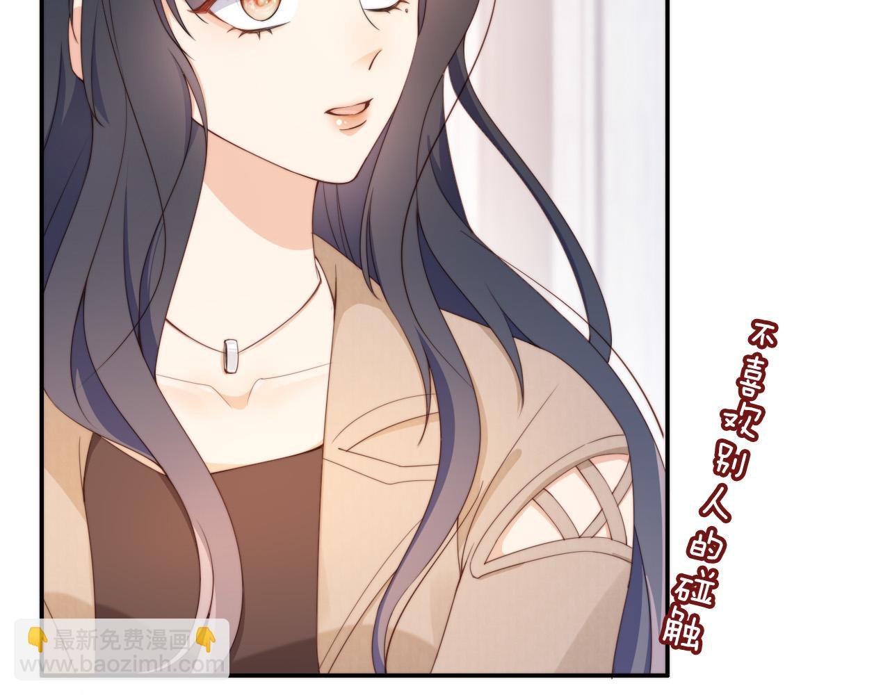 第4话 武替