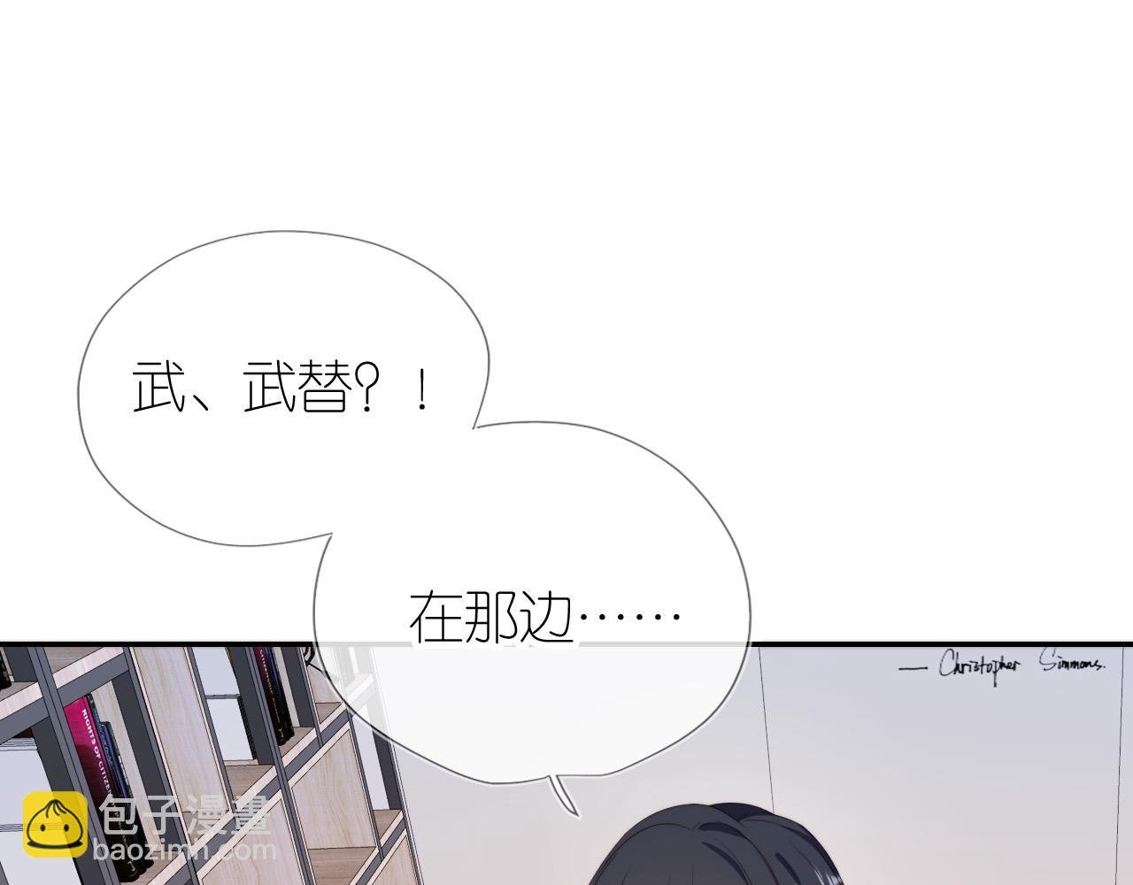 第4话 武替