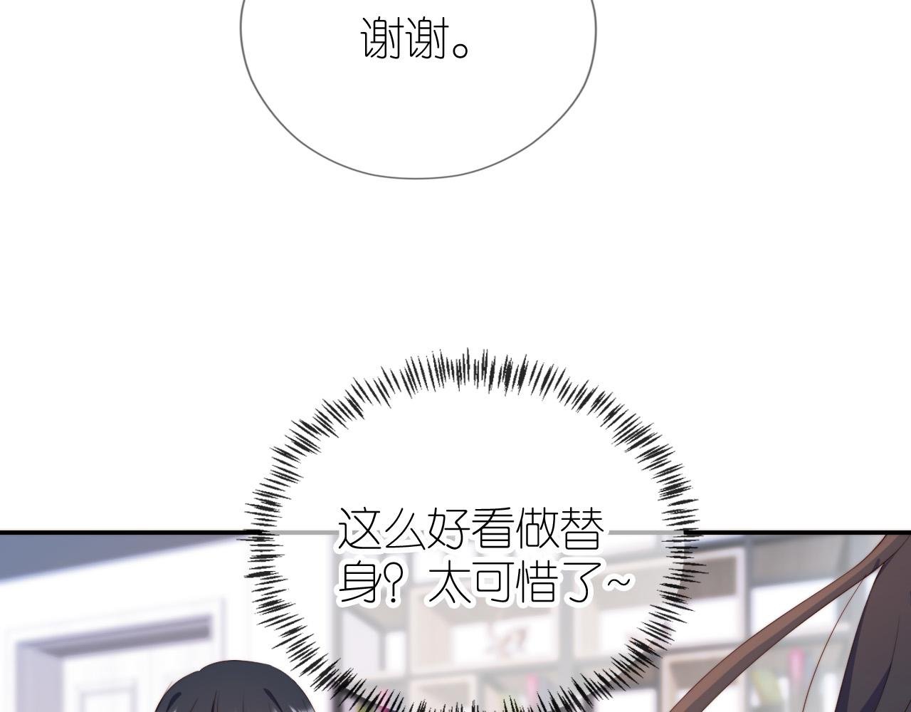 第4话 武替