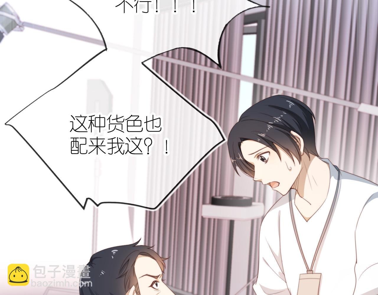 第4话 武替