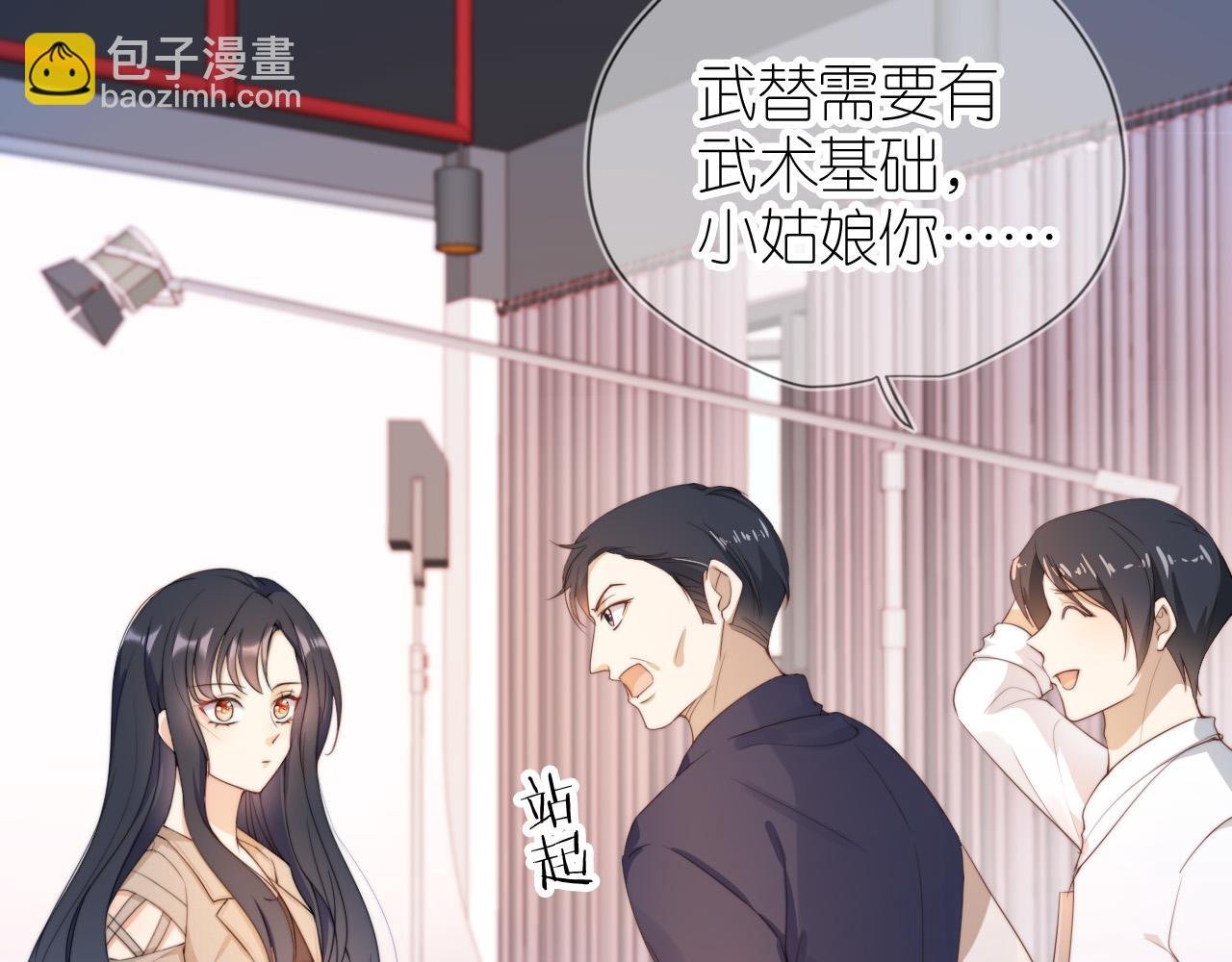 第4话 武替