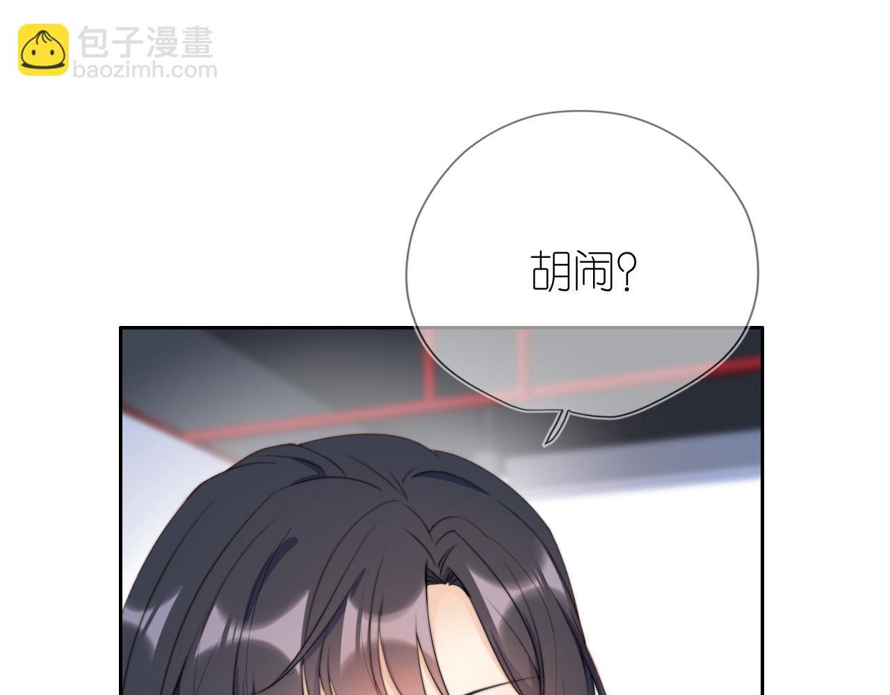 第4话 武替