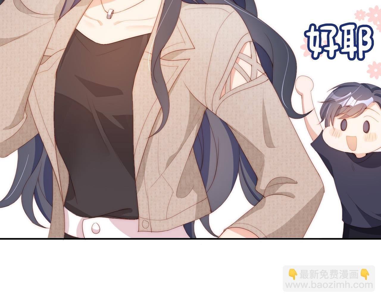第5话 崽崽在线撒娇！