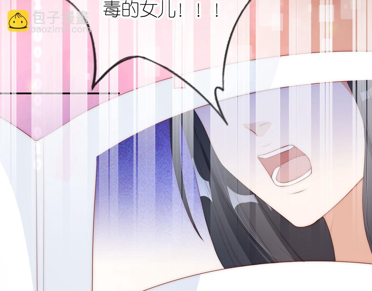 第6话 崽崽在线护姐