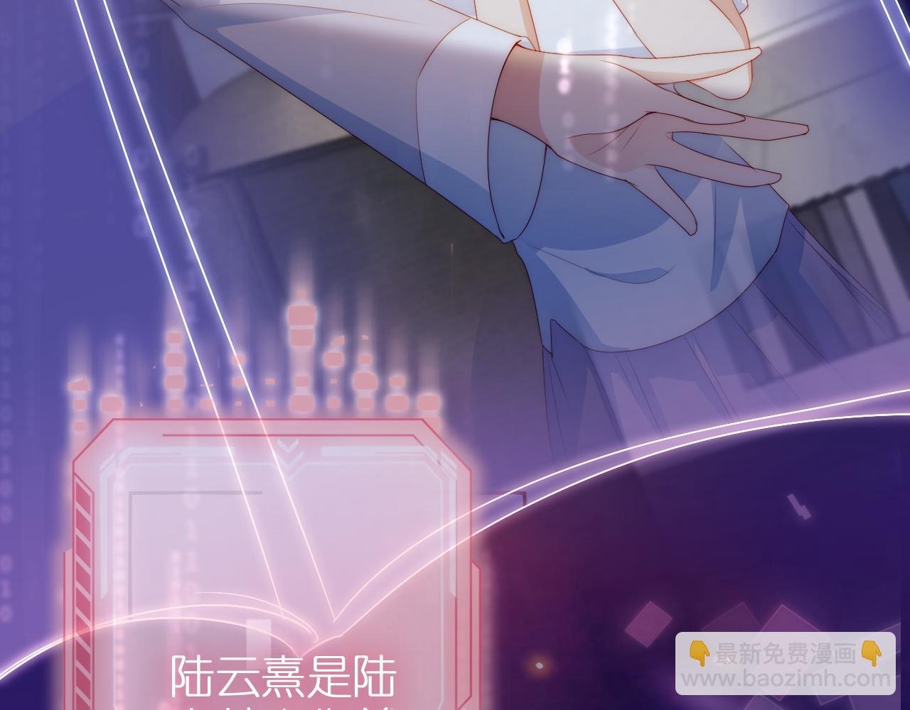 第6话 崽崽在线护姐