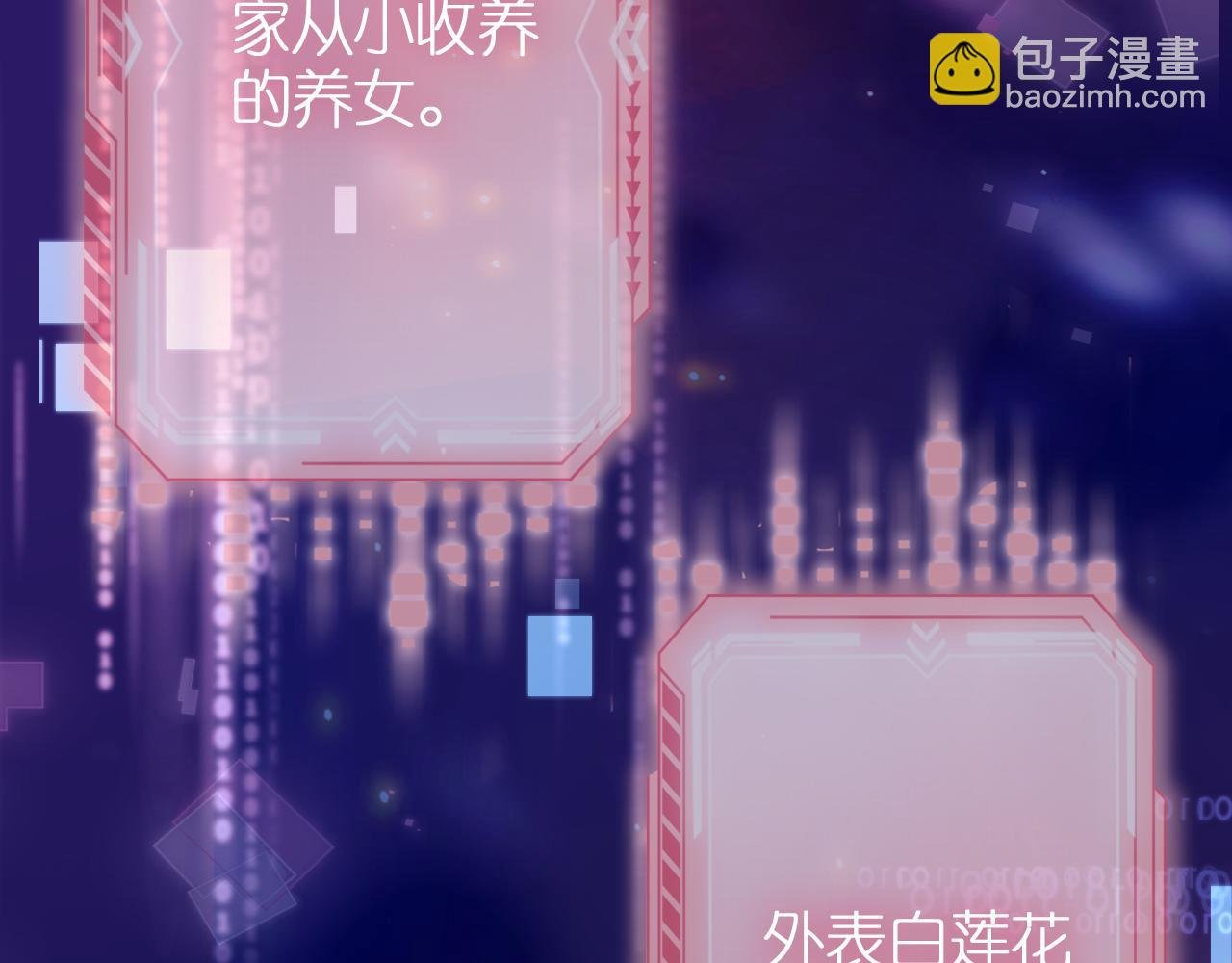 第6话 崽崽在线护姐