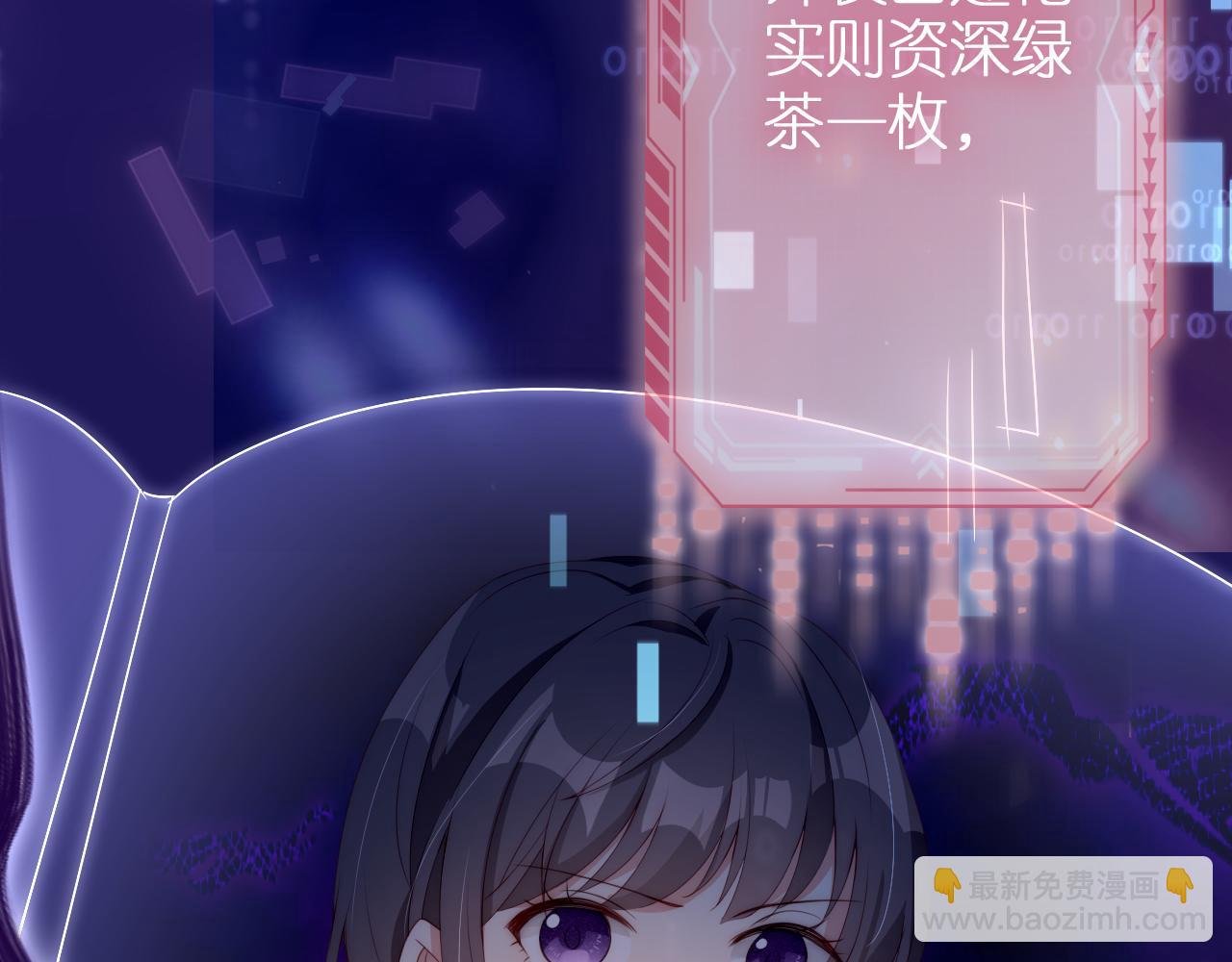 第6话 崽崽在线护姐