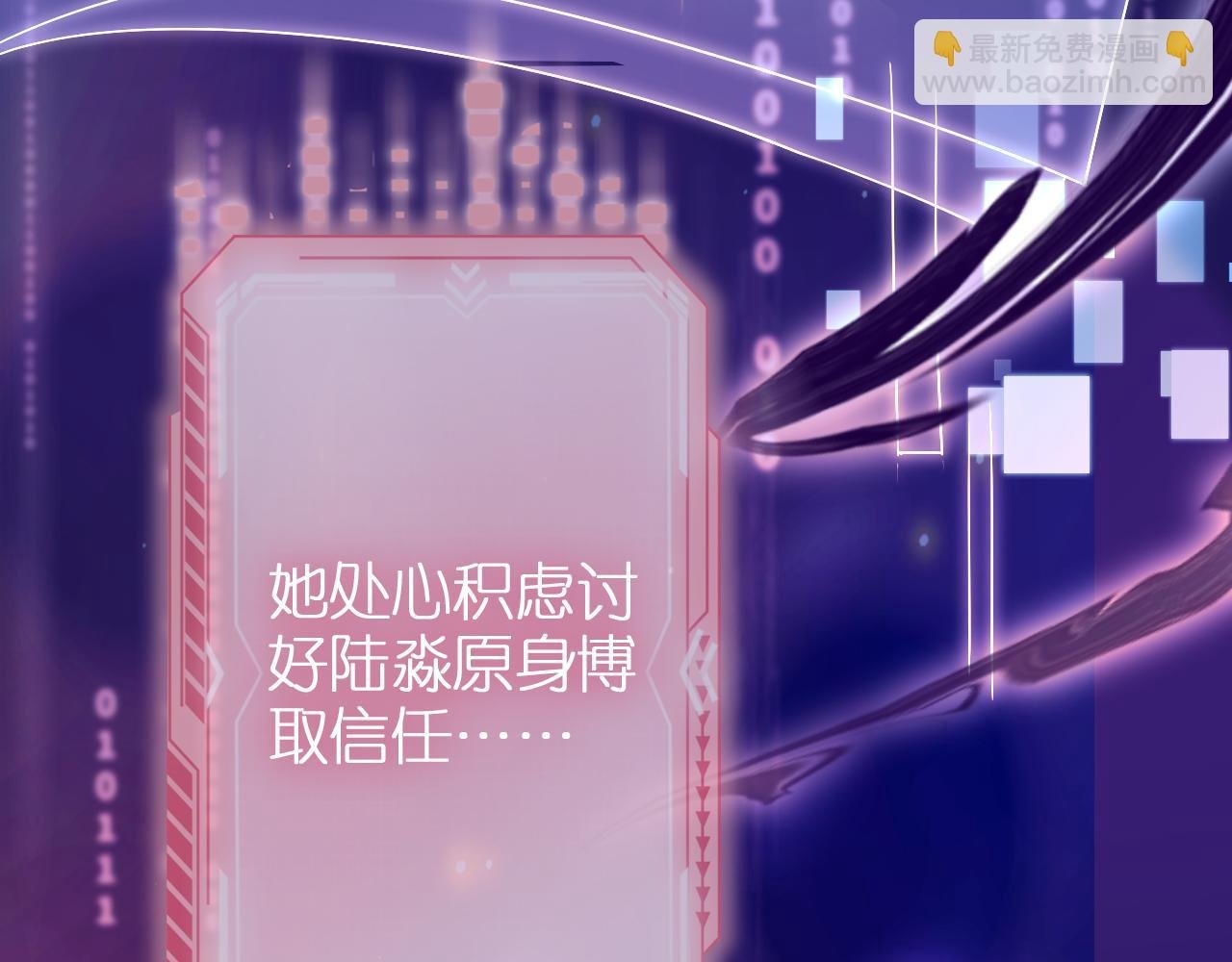 第6话 崽崽在线护姐