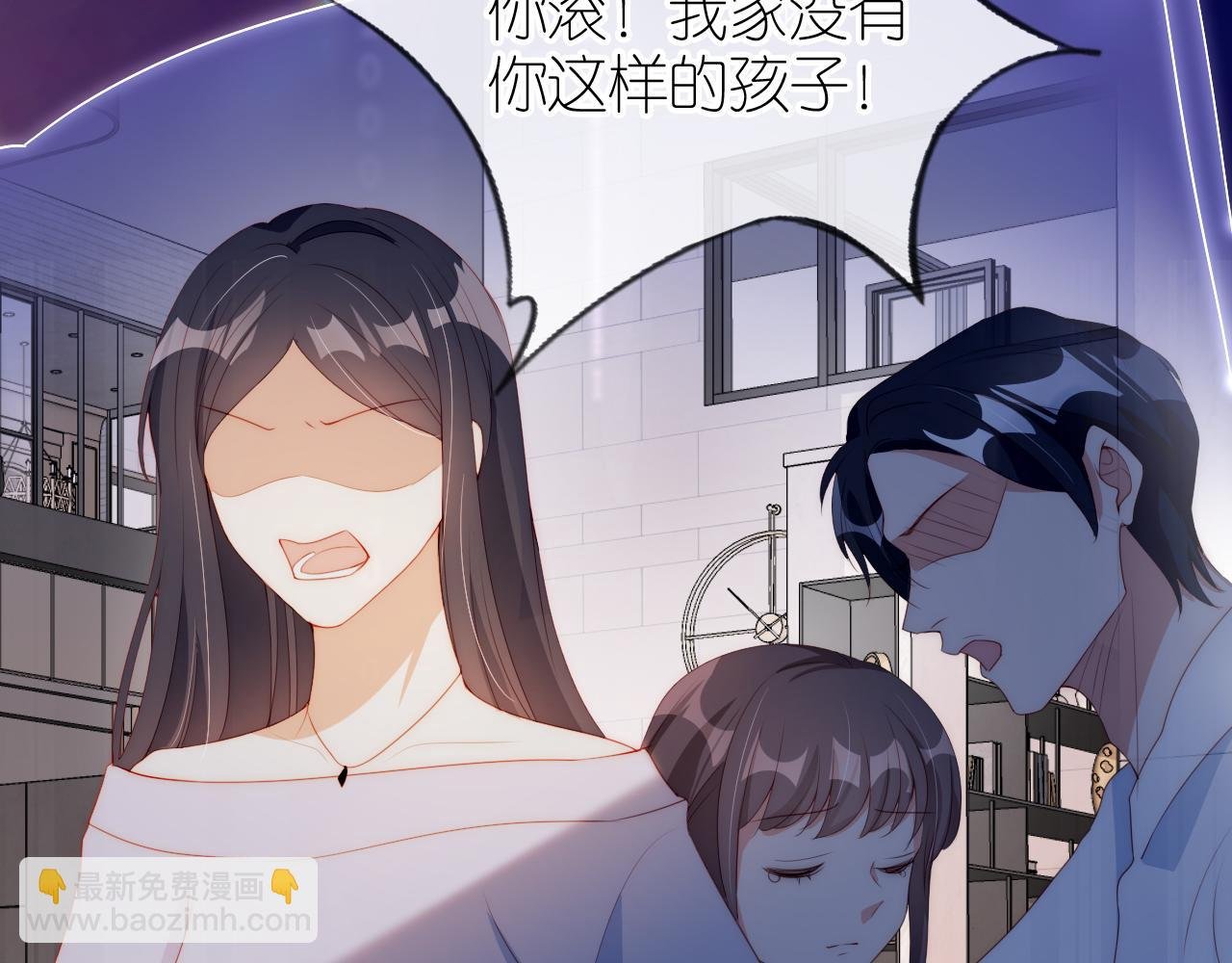 第6话 崽崽在线护姐