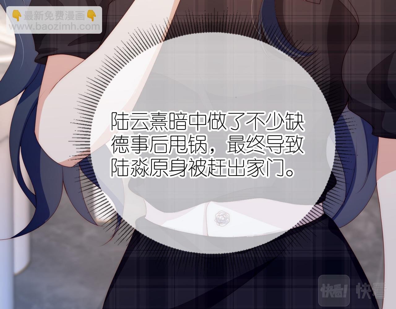 第6话 崽崽在线护姐