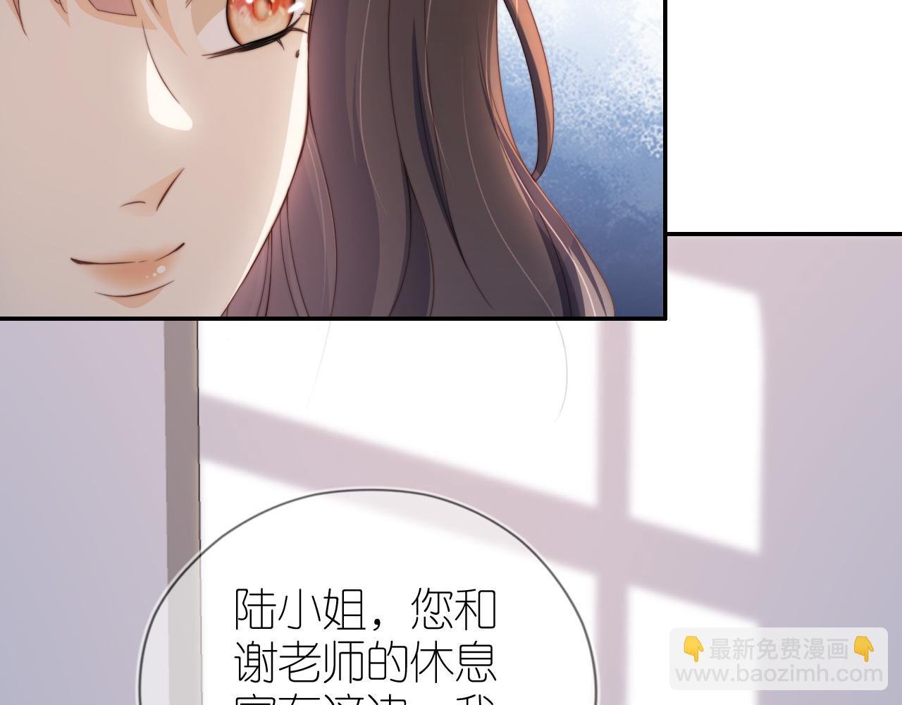 第6话 崽崽在线护姐