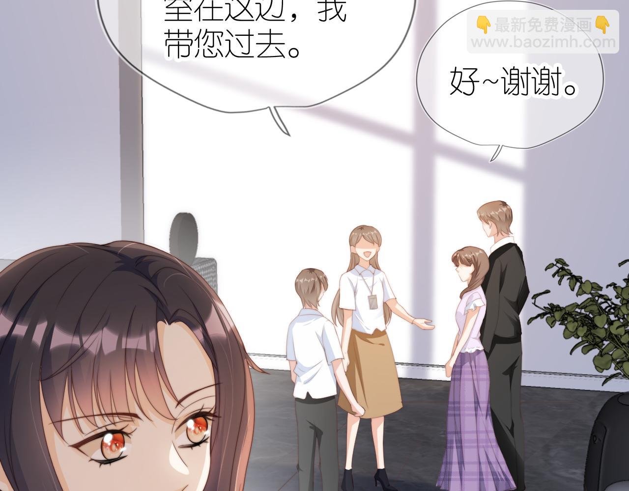 第6话 崽崽在线护姐