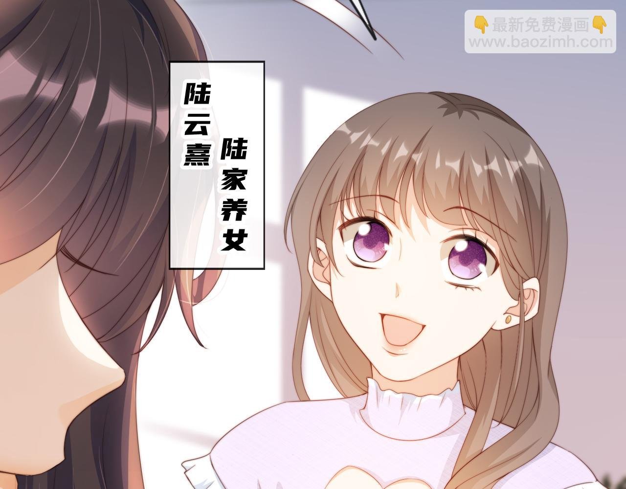 第6话 崽崽在线护姐