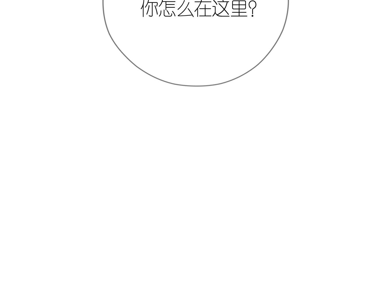 第6话 崽崽在线护姐