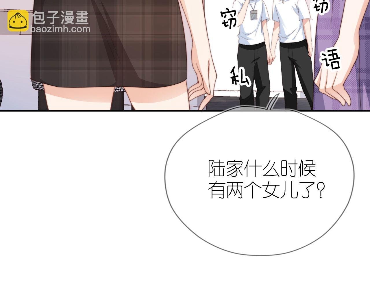第6话 崽崽在线护姐