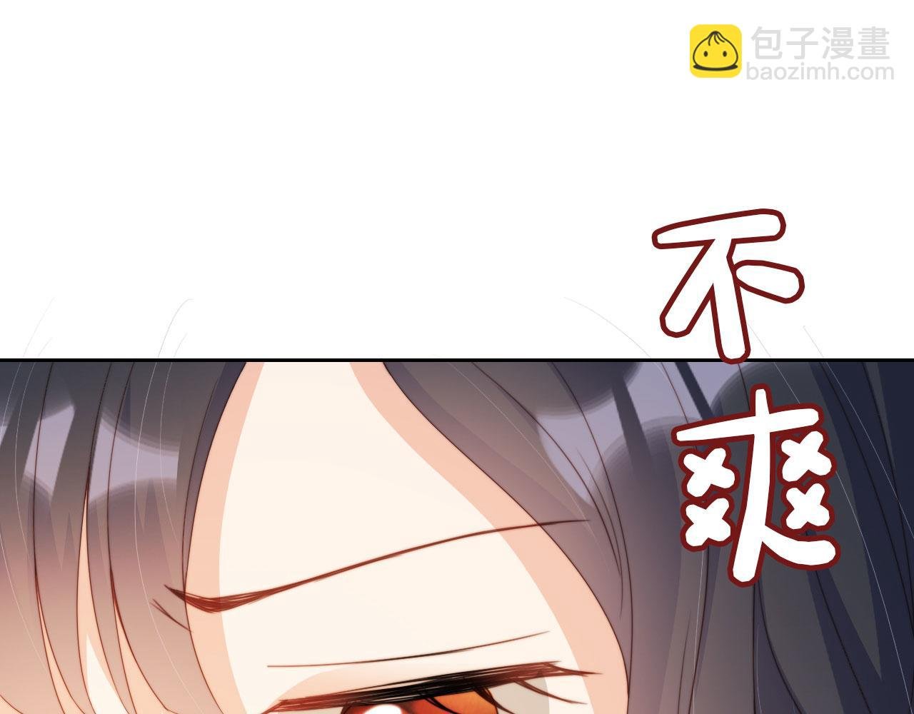 第6话 崽崽在线护姐