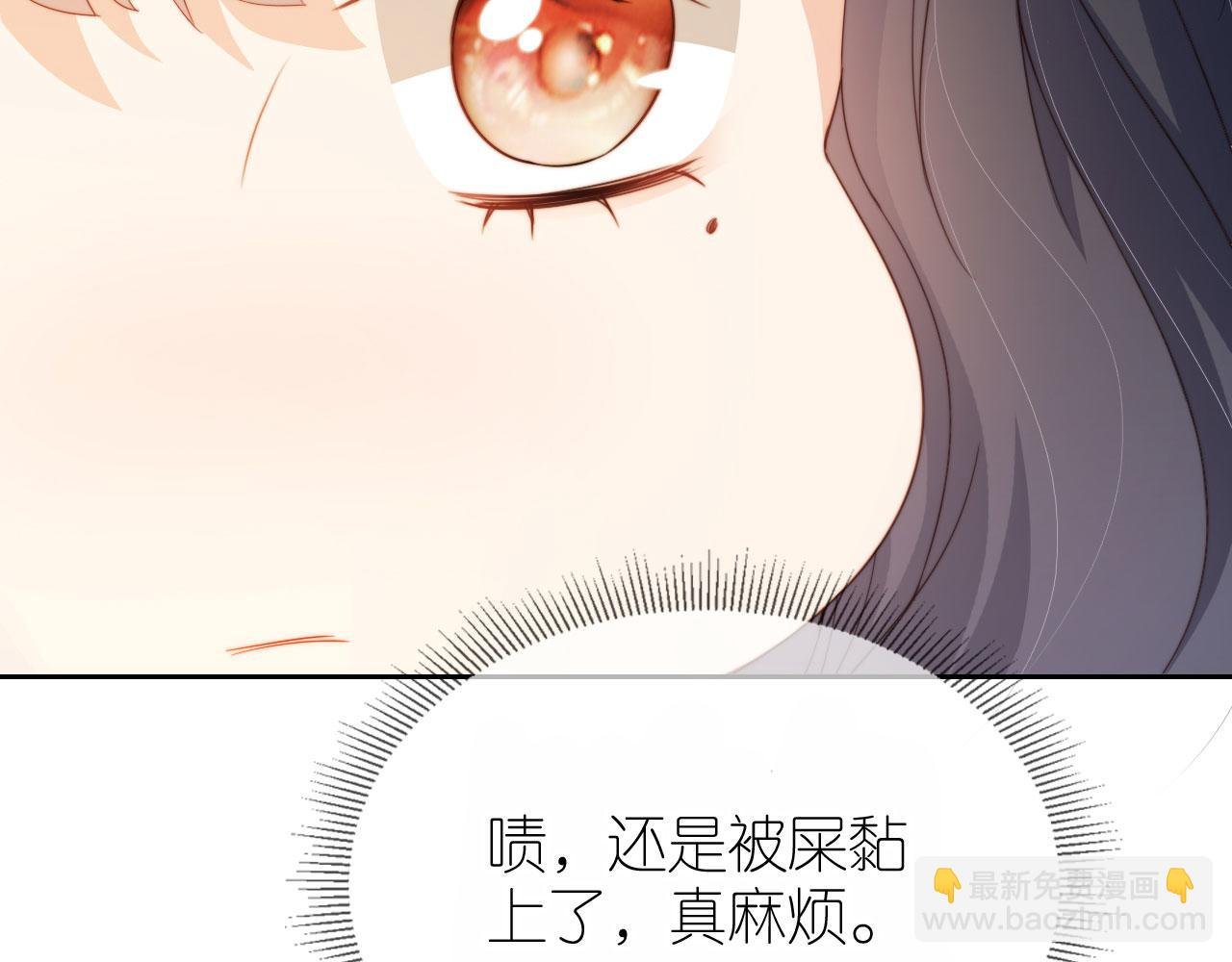第6话 崽崽在线护姐