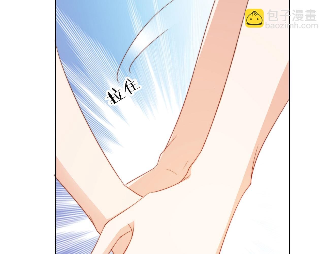 第6话 崽崽在线护姐