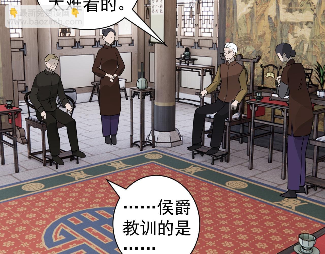 同为养子